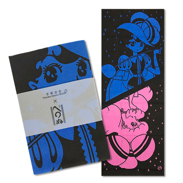 手染めてぬぐい(サファイア二つの姿) | 雑貨 | | グッズ | 【手塚治虫