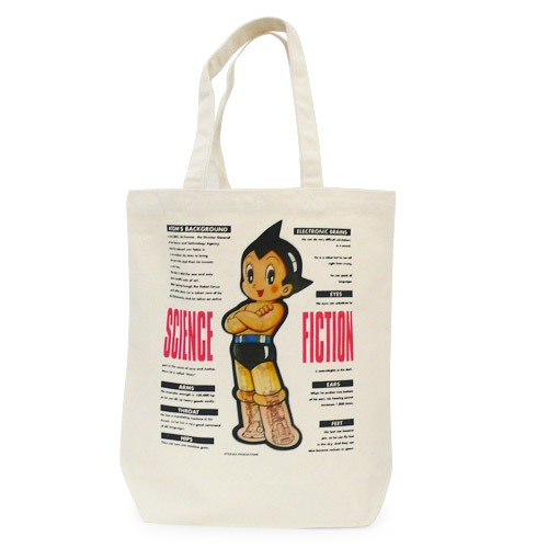 FREITAG F250 手提げバッグ　トートバッグ　アトム　新品 FREITAG F250 手提げバッグ トートバッグ アトム 新品 FREITAG F250