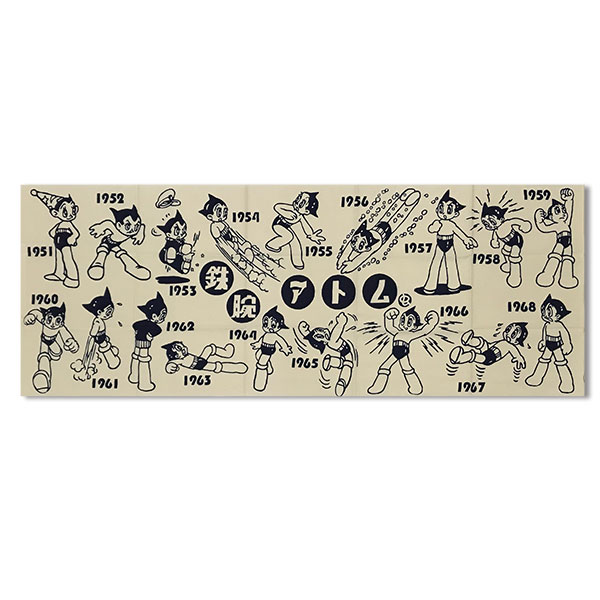 10営業日以内に出荷】手染めてぬぐい アトムの歴史 紺 | 雑貨