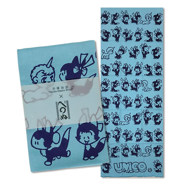 手染めてぬぐい ユニコといっぱいチャオ 雑貨 グッズ 手塚治虫ワールド公式通販サイト 手染めてぬぐい ユニコといっぱいチャオ 雑貨 グッズ 手塚治虫ワールド公式通販サイト