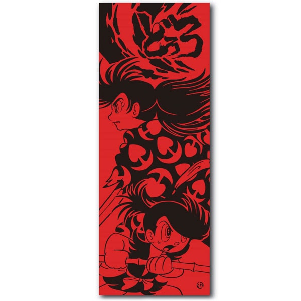 手染めてぬぐい どろろと百鬼丸 紅 | 雑貨 | | グッズ | 【手塚治虫