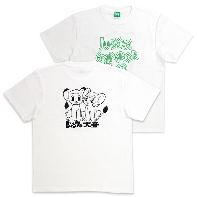 ジャングル大帝 Tシャツ C | ファッション | | グッズ | 【手塚治虫