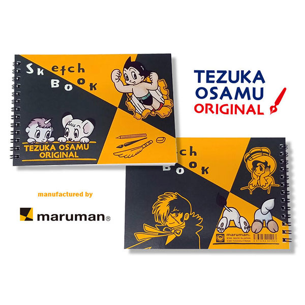 図案スケッチブックb6 Tezuka Osamu Original 10営業日以内に出荷 ステーショナリー グッズ 手塚治虫ワールド公式通販サイト