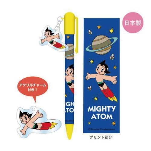 Cボールペンパーツ付（アトム） | ステーショナリー | | グッズ