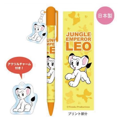 ツユ　アンブレラチャーム　ボールペン チャーム付きボールペンセット（2本） – ユニバーサル・スタジオ