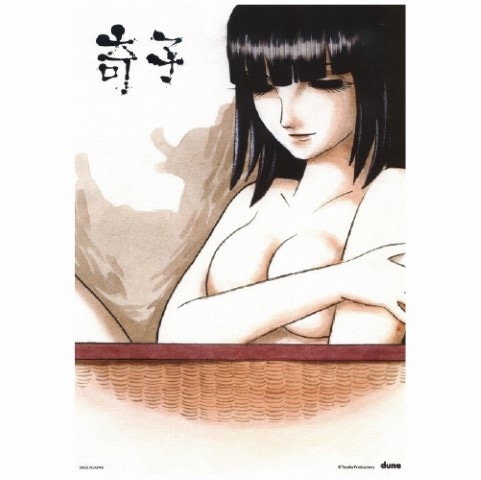 �������꡼�����ݥ����������