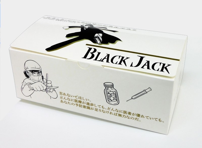 ブラック・ジャックのサージカルマスク | 雑貨 | | グッズ | 【手塚