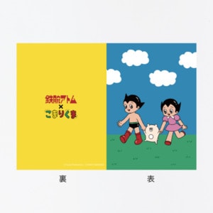 �ڤ��ޤ꤯�ޡ߼��ͥ��ɡۥ��ꥢ�ե����� ̤��Τ�����