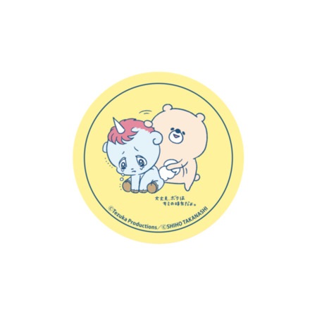 こまりくま×手塚ワールド】「こまりくま×ユニコ」ステッカー ボクは
