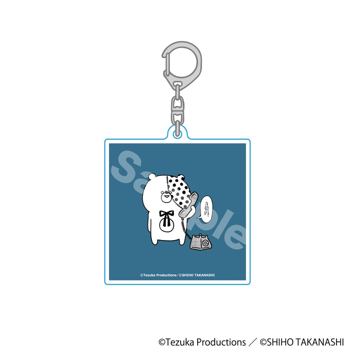 こまりくま×ブラック・ジャック】アクリルキーホルダー ブラックこまり