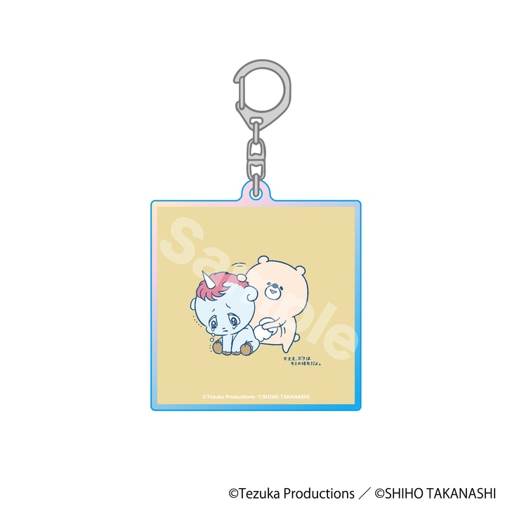 �ڤ��ޤ꤯�ޡߥ�˥��ۥ������饢����륭���ۥ����  �ܥ��ϥ��ߤ�̣��