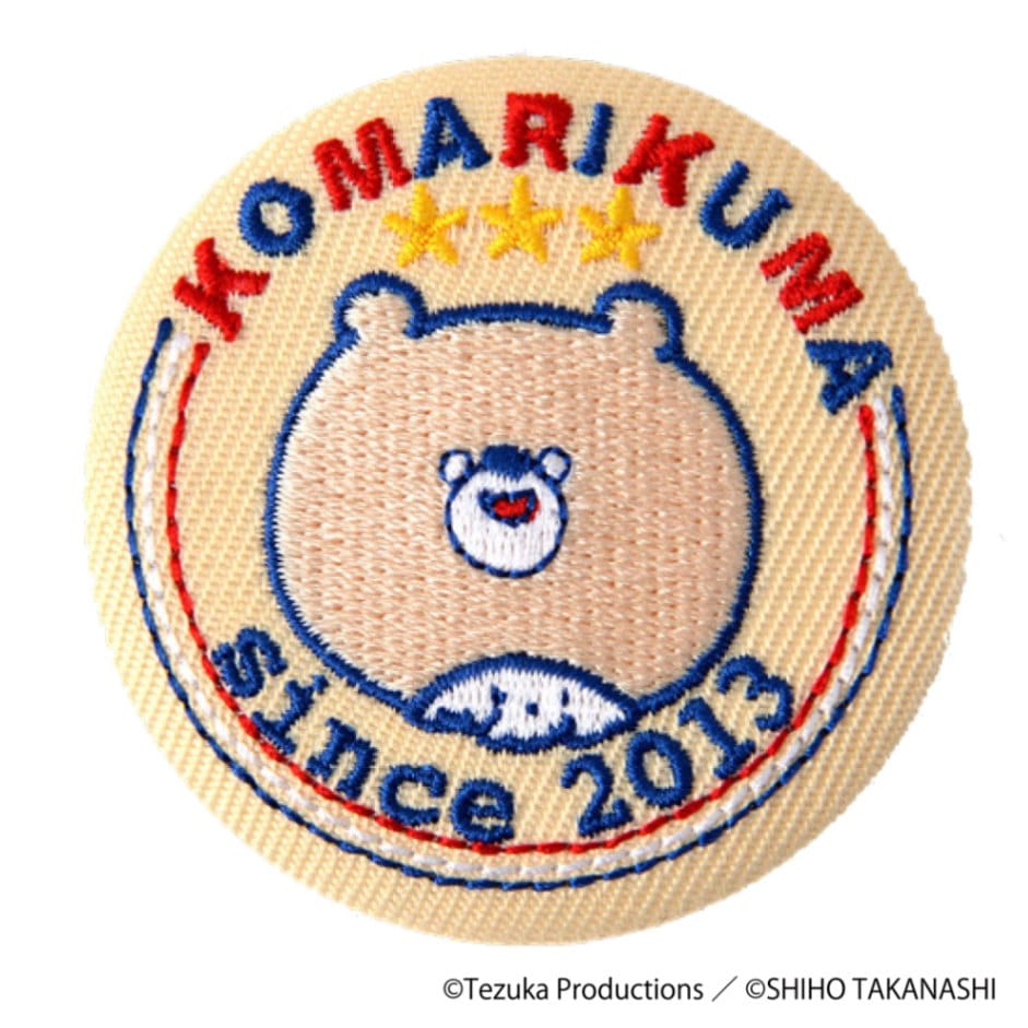 リラックマ　生地とぬいぐるみ、刺繍缶バッジ San-X リラックマ 刺しゅう缶バッジ Favorite Things ※どれが