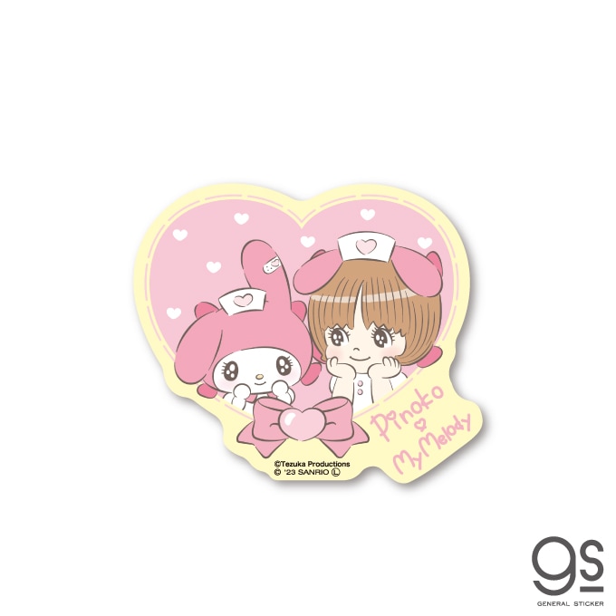 メロクロ×ピノコ ダイカットステッカー ピノコ×マイメロディ