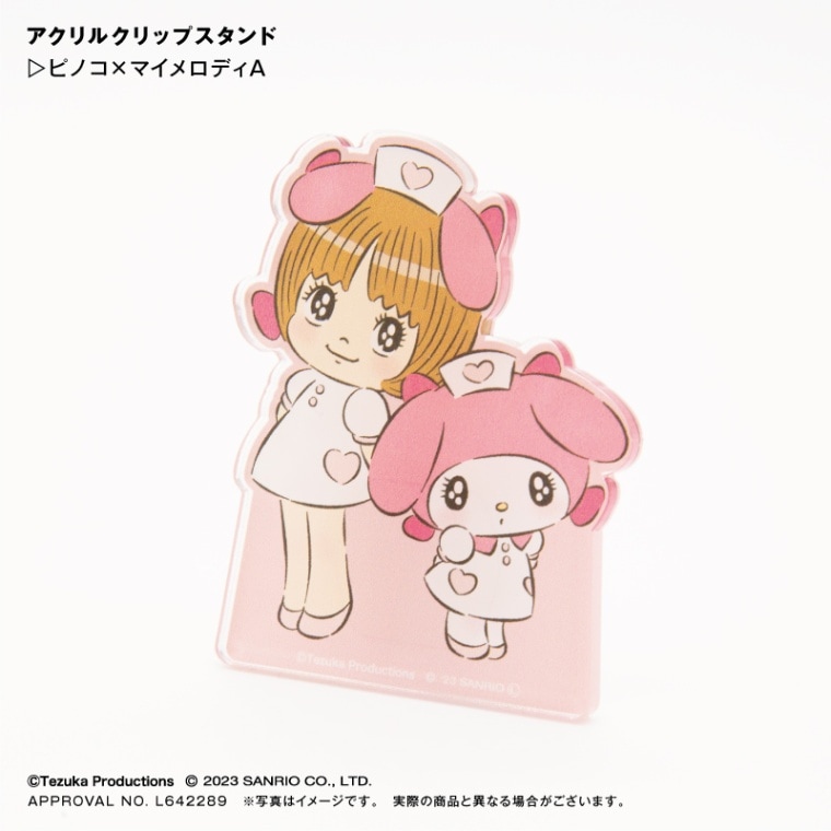 ピノコ×マイメロディ アクリルクリップスタンド A | ステーショナリー