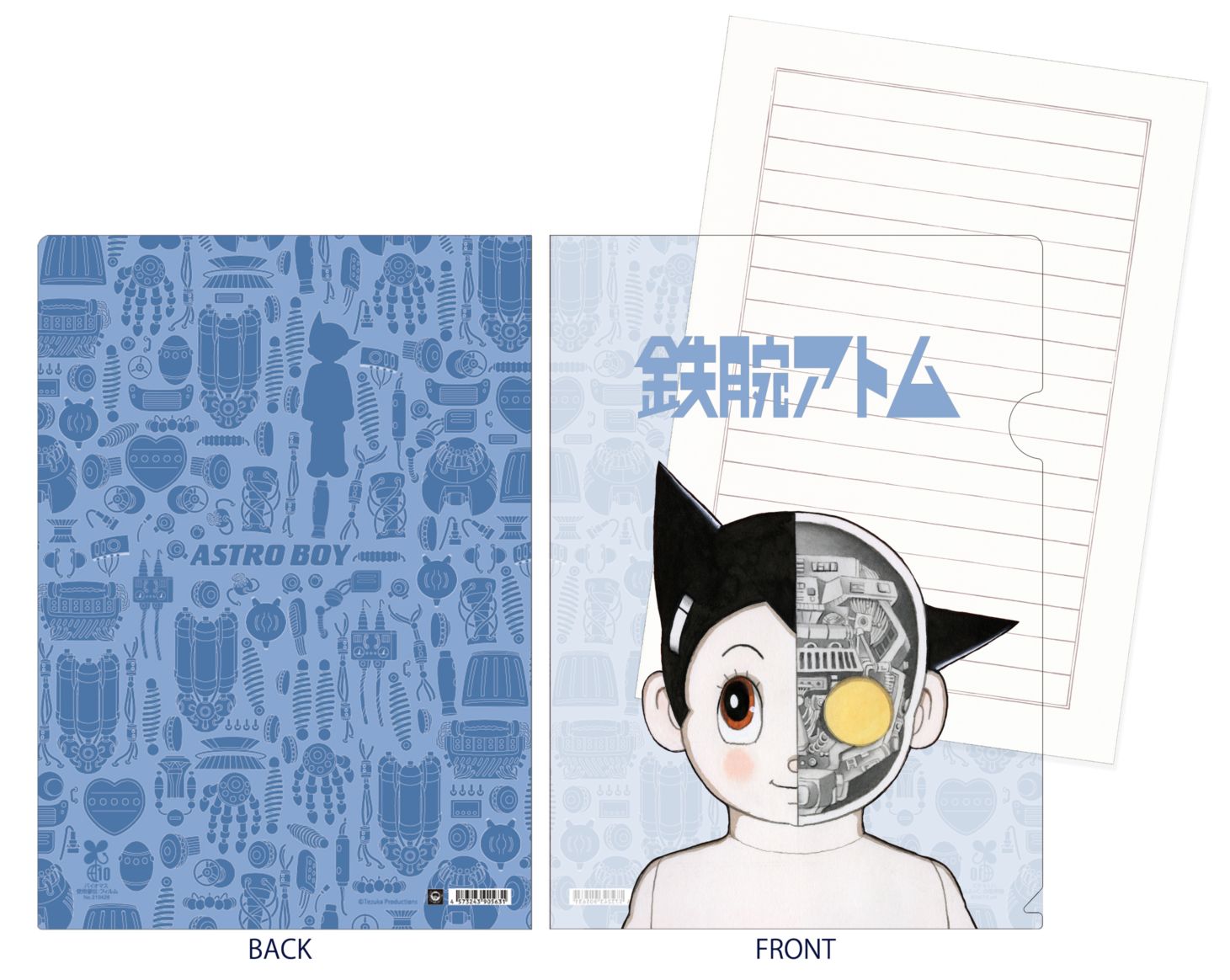 A4ﾊﾞｲｵﾏｽﾌｧｲﾙ 鉄腕ｱﾄﾑ ｱｰｽﾌﾞﾙｰ | ステーショナリー | | グッズ