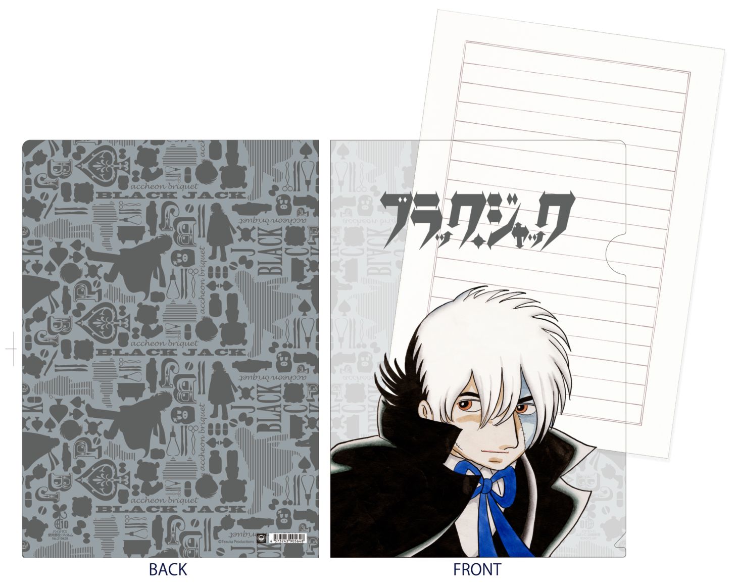 A4ﾊﾞｲｵﾏｽﾌｧｲﾙ ﾌﾞﾗｯｸ・ｼﾞｬｯｸ ｲﾝｸﾌﾞﾗｯｸ | ステーショナリー | | グッズ