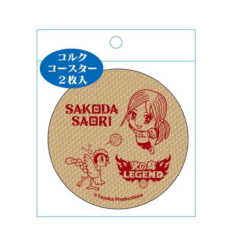 �Ф�Ļ�쥸����� ���Ĥ����ꤵ�󡡥��륯����������2�祻�åȡʥХå������å���