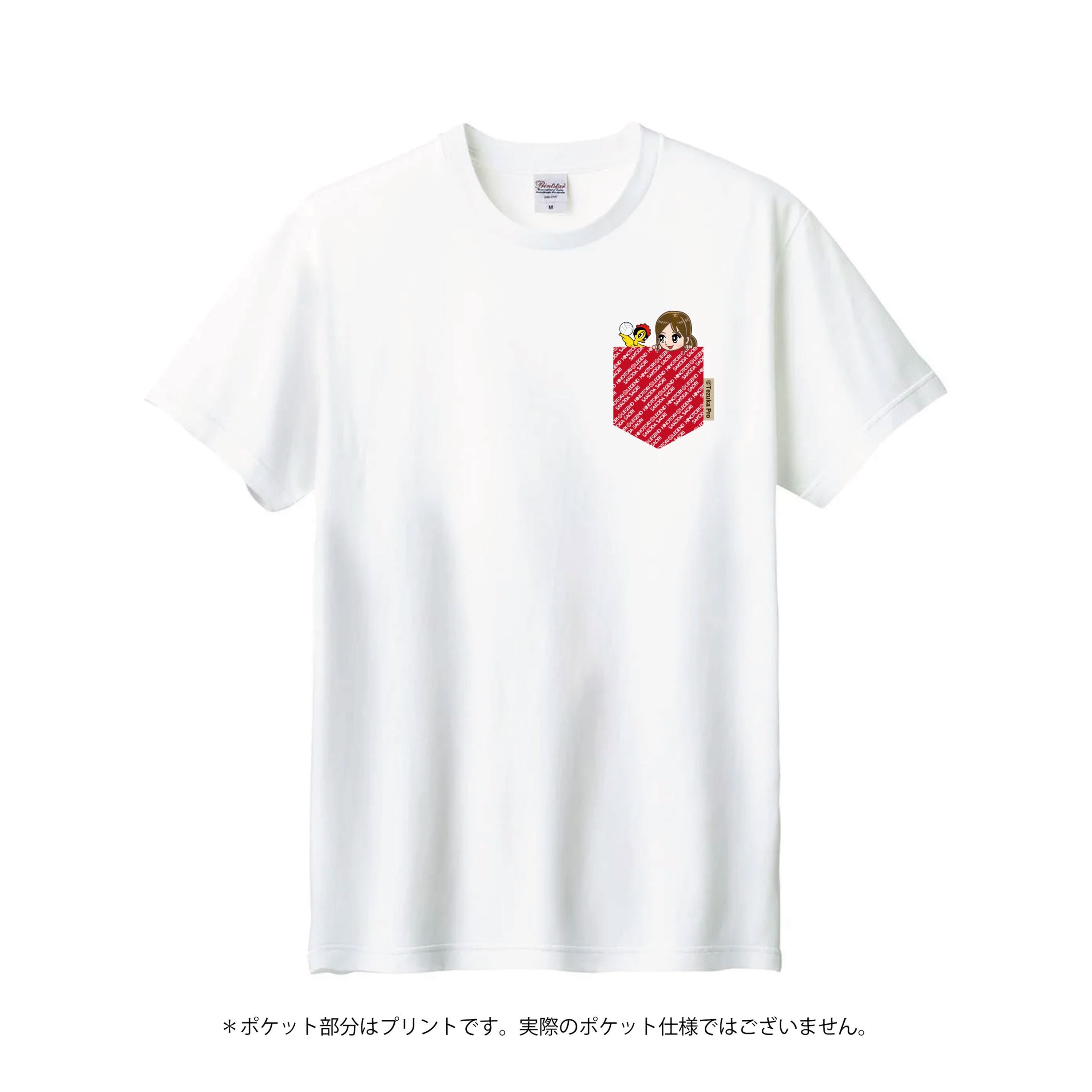 【激レア】 朱里 Tシャツ 真・女神転生V Vengeance/悪魔 Tシャツ/ブラック｜墓場の画廊ONLINE STORE