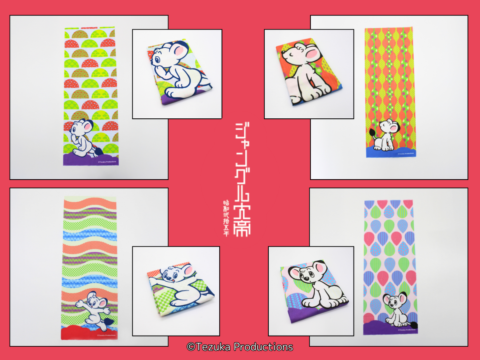 浮世絵！ジャングル大帝レオうちわ 000000002637_wosXMAD.png