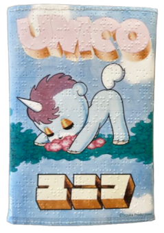 ユニコ TENJI PARER BOOKCOVER「うるわしのロゼリア