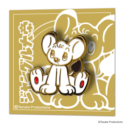 ジャングル大帝 ピンバッジ(レオ) | 雑貨 | | グッズ | 【手塚治虫 ジャングル大帝 ピンバッジ(レオ) | 雑貨 | | グッズ | 【手塚治虫