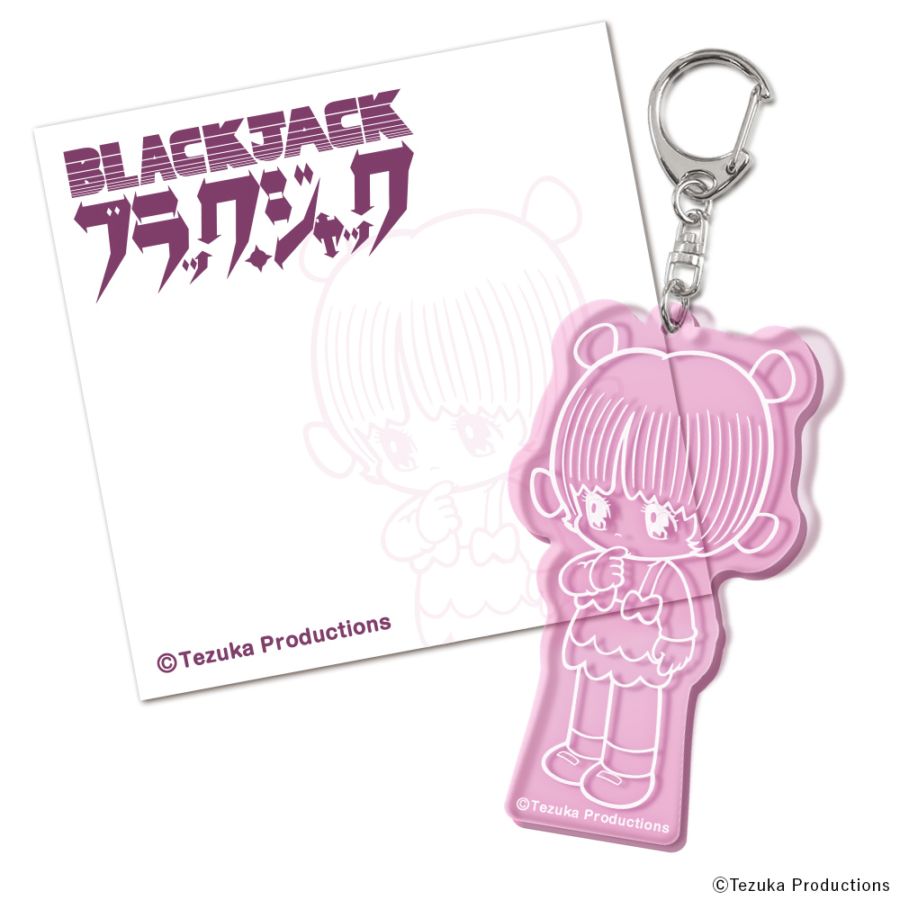 ブラック・ジャック ネオンアクリルキーホルダー（ピノコ） | 雑貨