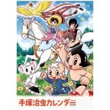 激レア❤️お宝❤️ブラック・ジャック　名コマアクリルキーホルダー　全7種　② 激レア❤️ブラック・ジャック 名コマアクリルキーホルダー 全7