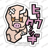 ☆ヒョウタンツギ | グッズ | 【手塚治虫ワールド公式通販サイト】