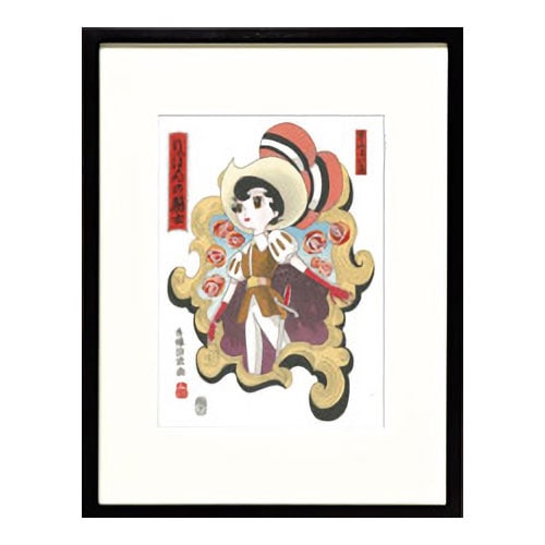 手塚治虫リトグラフ