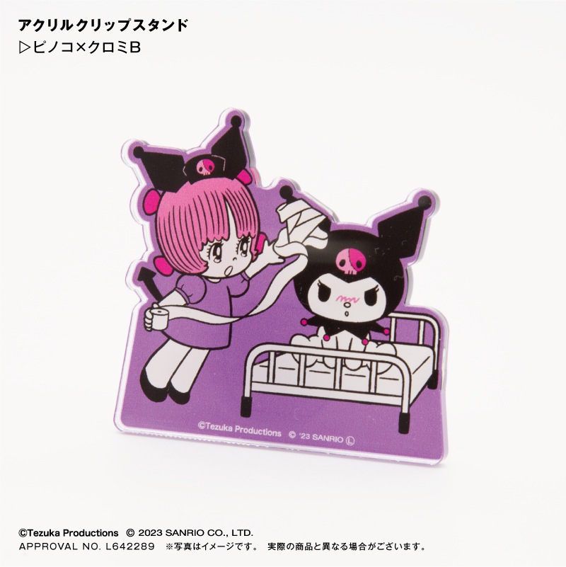 ピノコ×クロミ アクリルクリップスタンド B | ステーショナリー