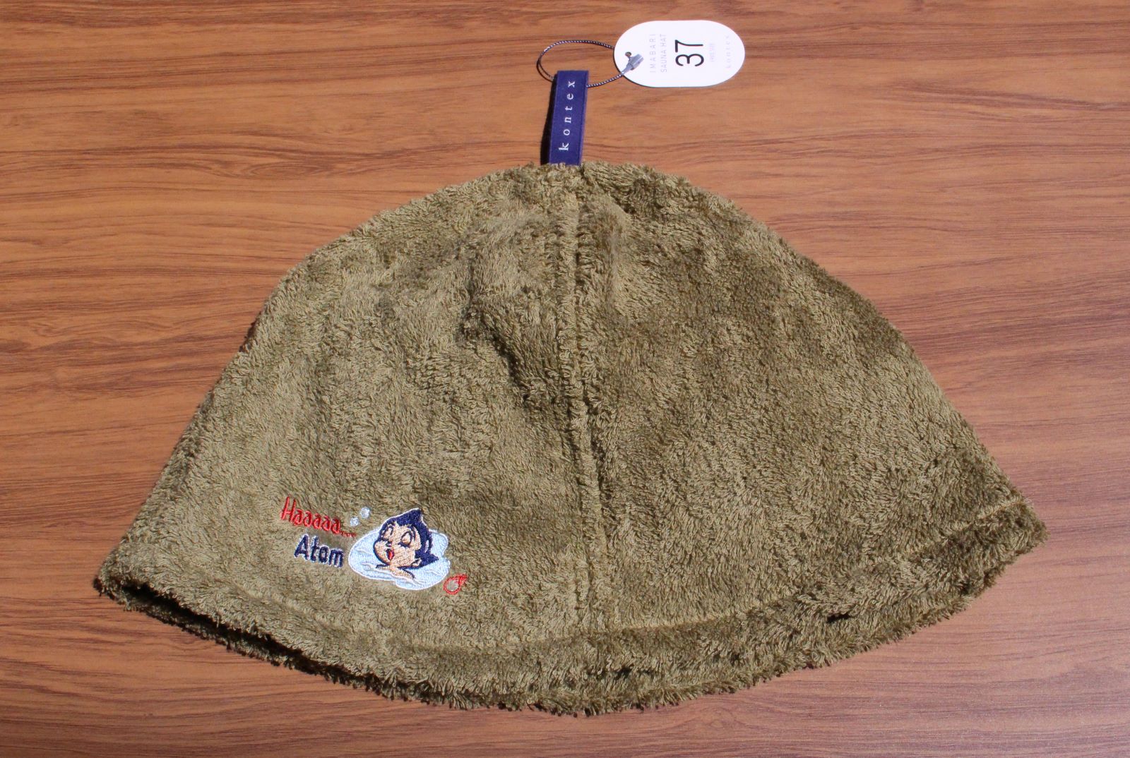 14営業日内に発送】今治サウナハット 鉄腕アトム モスグリーン | 雑貨