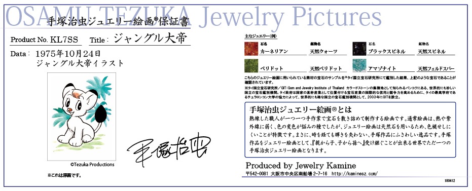 �ڼ��������ۥ��奨�꡼���� �֥���󥰥����� �쥪��KL7-SS��3���֡�3�������˽в٢�