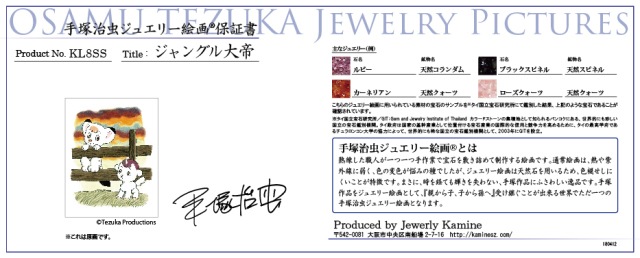 �ڼ��������ۥ��奨�꡼���� �֥���󥰥����� �쥪����˥���KL8-SS��3���֡�3�������˽в٢�