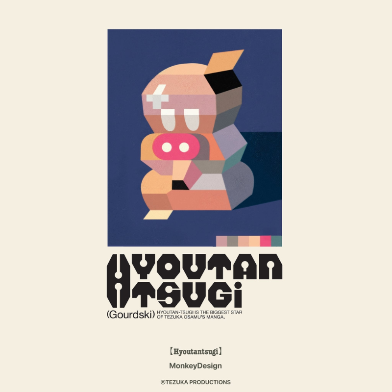 M/TAG Box T-shirts "Hyoutantsugi" feat.MonkeyDesign