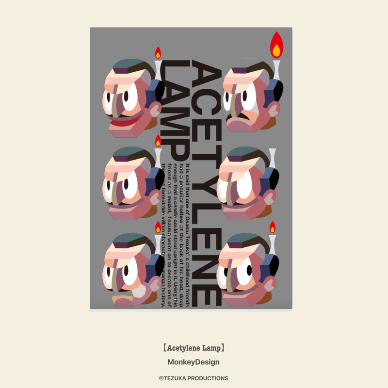 M/TAG Trainer "Acetylene Lamp" feat.MonkeyDesign