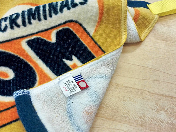 アトム 今治ハンドタオル グッディーズ イエロー | 雑貨 | | グッズ