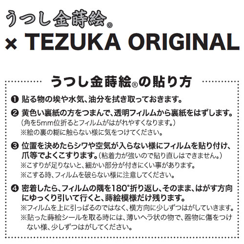 ���Ĥ��⼬��(Ŵ�ӥ��ȥ�)