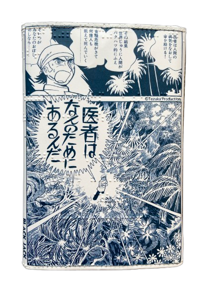 �֥�å�������å� TENJI PARER BOOKCOVER�ְ�Ԥϲ��Τ���ˤ�������