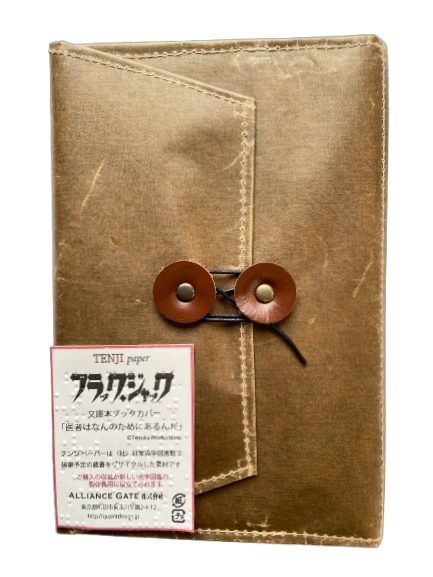 �֥�å�������å� TENJI PARER BOOKCOVER�ְ�Ԥϲ��Τ���ˤ�������