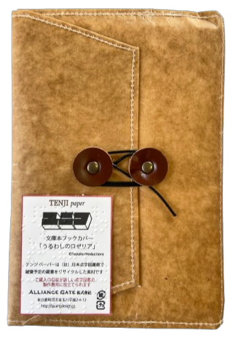 ��˥� TENJI PARER BOOKCOVER�֤���路�Υ����ꥢ��