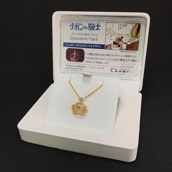 受注生産】サファイアの王冠ネックレス 金≪1～3か月以内に出荷