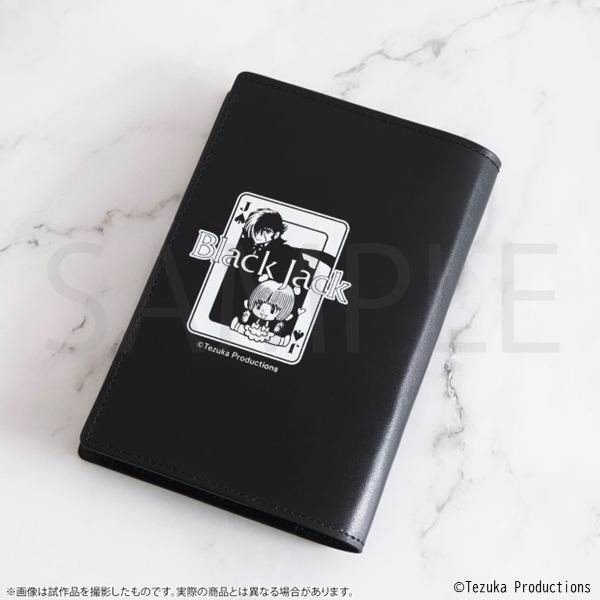 事前予約販売】ブラック・ジャック ブックカバー【8月上旬お届け予定