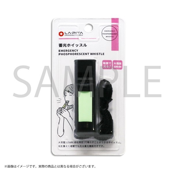 事前予約販売】ブラック・ジャック 防災セット ピノコ版【8月上旬お