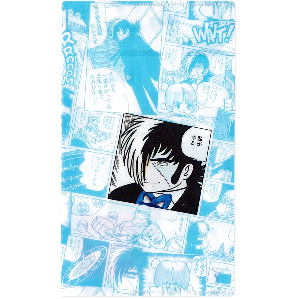 ���ݥޥ���ۥ���� �֥�å�������å�