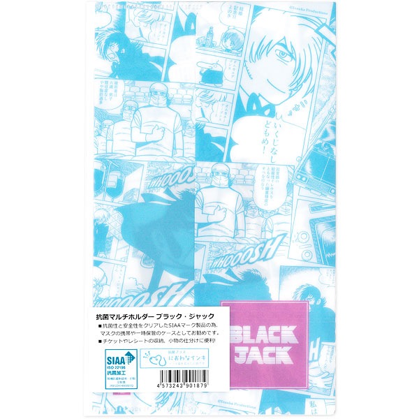 ���ݥޥ���ۥ���� �֥�å�������å�