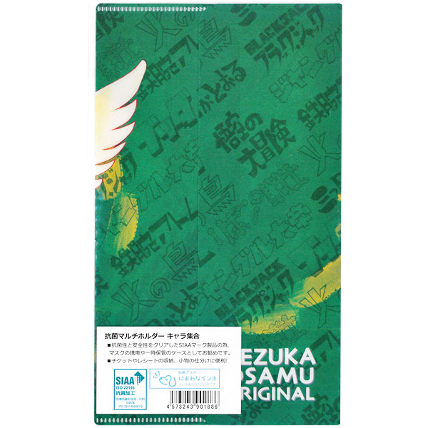 user_b6c89b3c様　おまとめ用 ZenFone Max Pro（M2） 手帳 ケース ダチョウ柄本革カバー