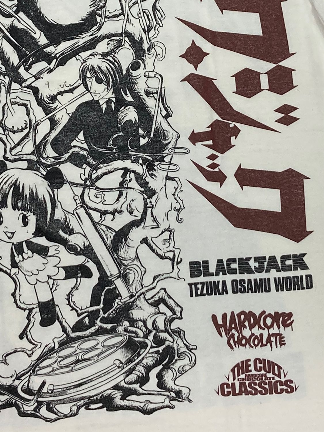 しゃらシャラ子様 ブラック・ジャック 小さな悪魔 （サージェリー・バニラホワイト