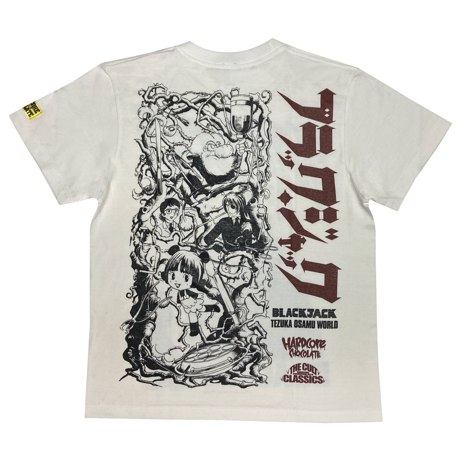 ブラック・ジャック 小さな悪魔 （サージェリー・バニラホワイト