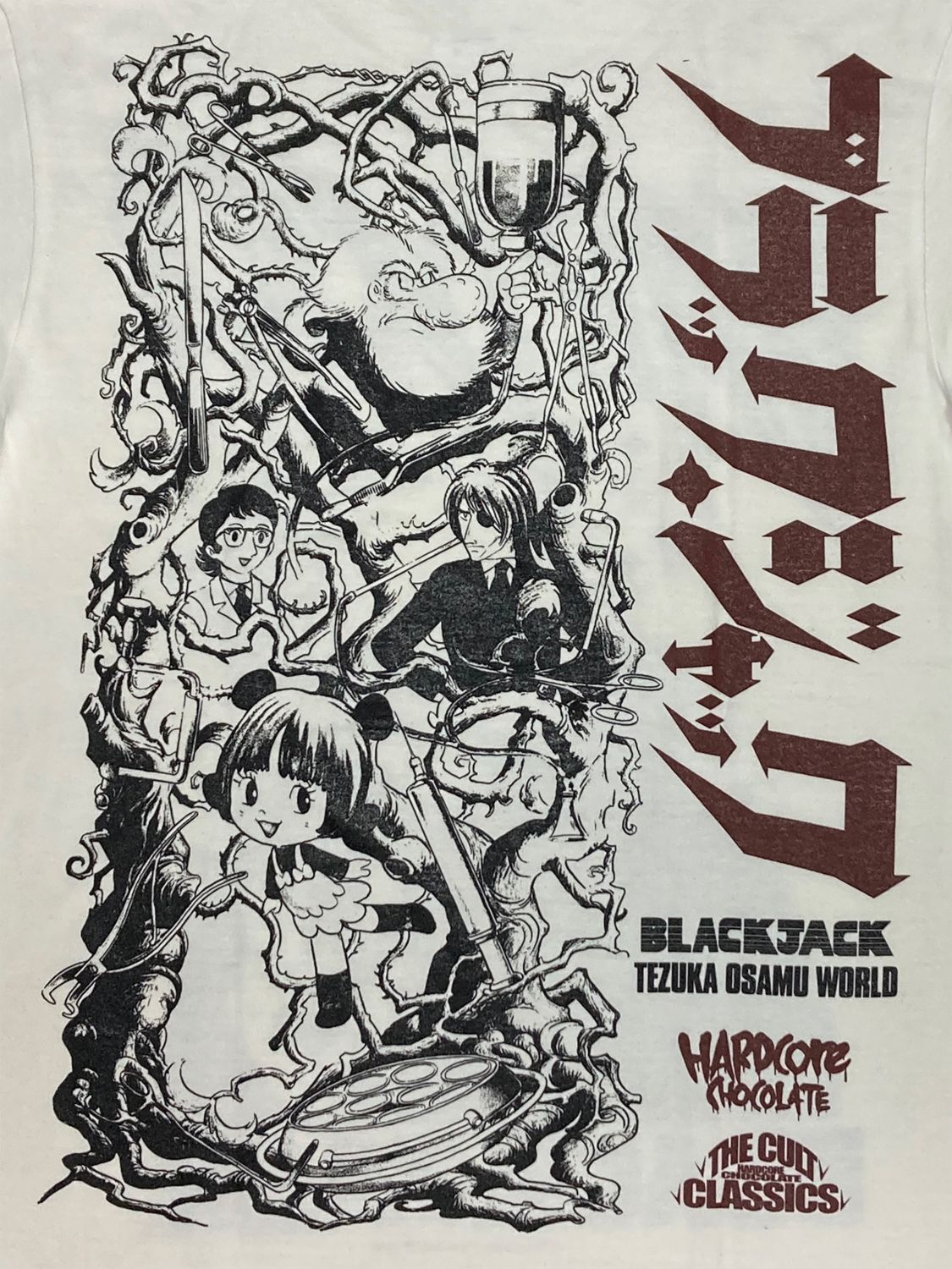 しゃらシャラ子様 ブラック・ジャック 小さな悪魔 （サージェリー・バニラホワイト