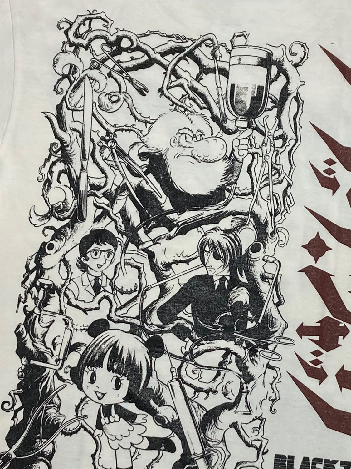 �֥�å�������å� �����ʰ��� �ʥ��������꡼���Х˥�ۥ磻�ȡ�